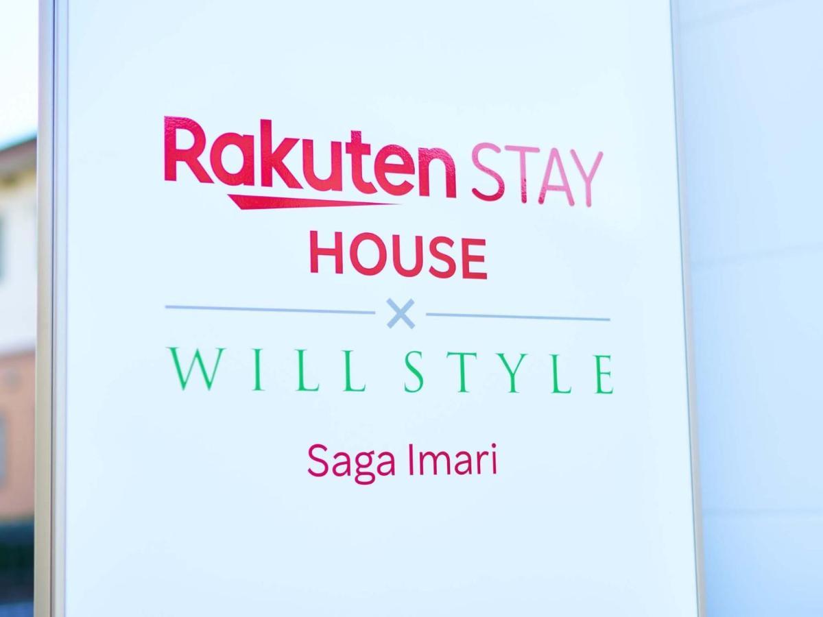 Rakuten Stay House X Will Style Saga Imari 101 Ngoại thất bức ảnh