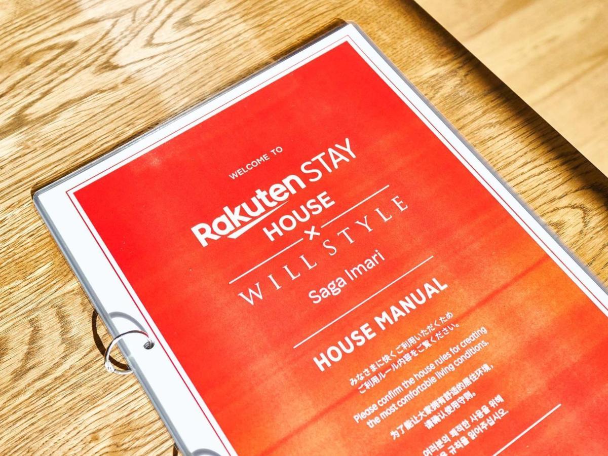 Rakuten Stay House X Will Style Saga Imari 101 Ngoại thất bức ảnh