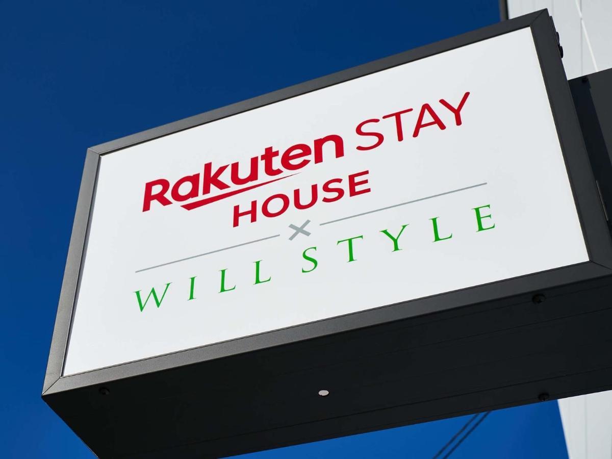 Rakuten Stay House X Will Style Saga Imari 101 Ngoại thất bức ảnh